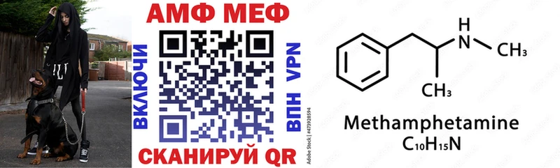 МЕГА онион  Сольвычегодск  Amphetamine 97% 