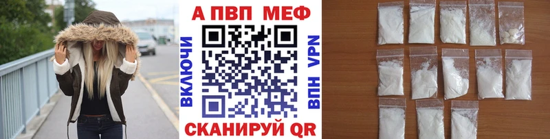 APVP Соль  shop как зайти  Сольвычегодск  сколько стоит 