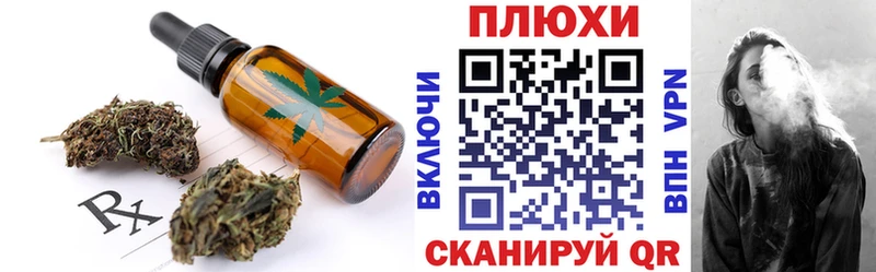 OMG ONION  Сольвычегодск  Печенье с ТГК конопля 