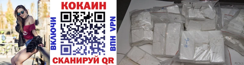 ОМГ ОМГ сайт  Сольвычегодск  Cocaine VHQ 