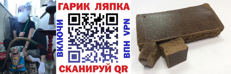 где можно купить наркотик  Сольвычегодск  MEGA как зайти  Гашиш AMNESIA HAZE 