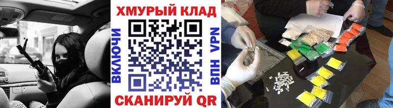 Героин Heroin  мориарти наркотические препараты  Сольвычегодск 