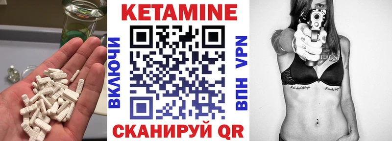 КЕТАМИН ketamine  Сольвычегодск 