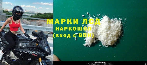 mdpv Аркадак