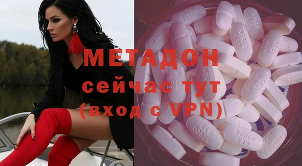 прущая мука Армянск