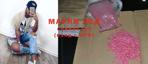 mdpv Аркадак