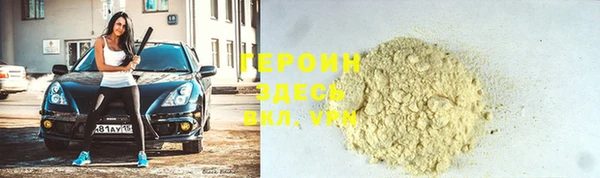 mdpv Аркадак