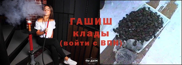 mdpv Аркадак