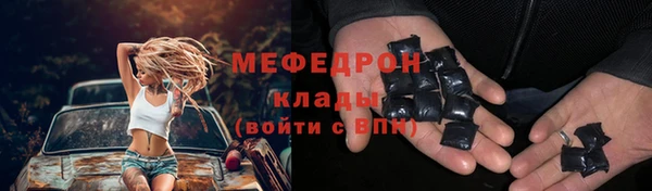 кокаин перу Осинники