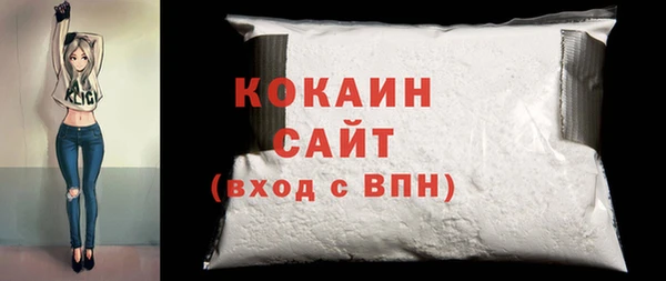 прущая мука Армянск