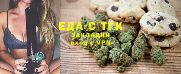 mdpv Аркадак