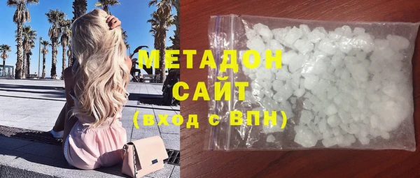 прущая мука Армянск