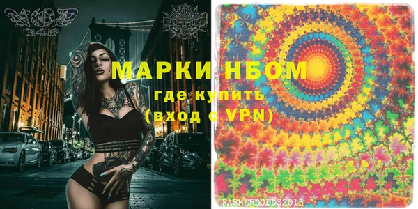mdpv Аркадак