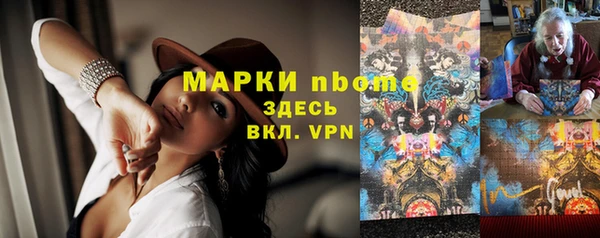 прущая мука Армянск