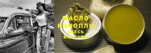 mdpv Аркадак