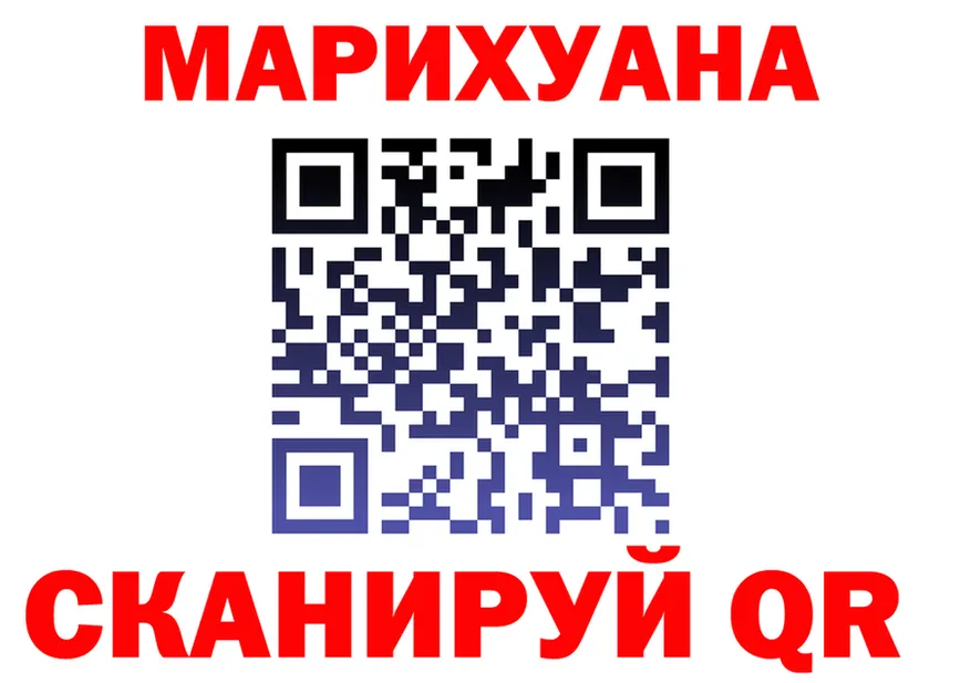 Канабис марихуана рабочий сайт shop OMG Сольвычегодск