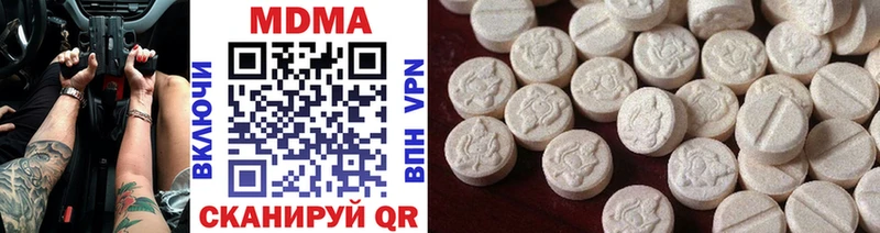 купить наркоту  hydra ССЫЛКА  МДМА кристаллы  Сольвычегодск 