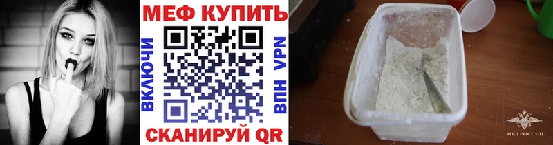 Меф кристаллы  OMG рабочий сайт  Сольвычегодск 