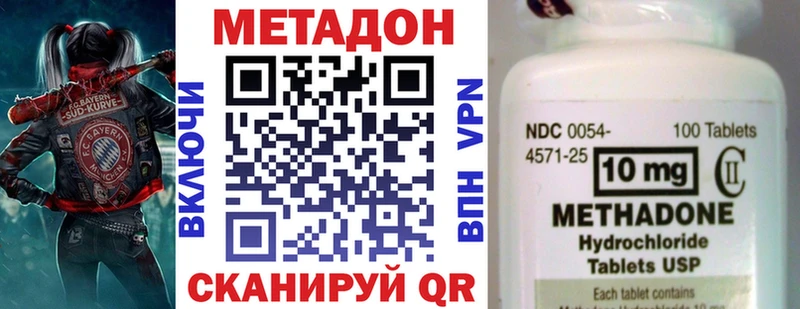 МЕТАДОН мёд  Сольвычегодск 