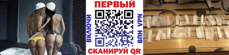 darknet Telegram  blacksprut рабочий сайт  Сольвычегодск  наркотики  МЕТАМФЕТАМИН Methamphetamine 