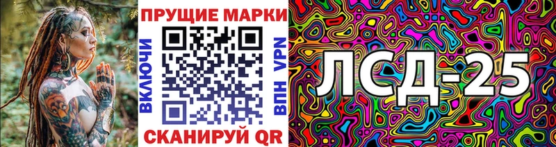 купить закладку  Сольвычегодск  Марки NBOMe 1,8мг 