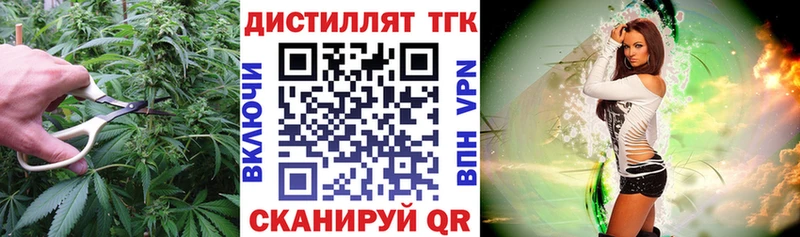 Дистиллят ТГК THC oil  Сольвычегодск 