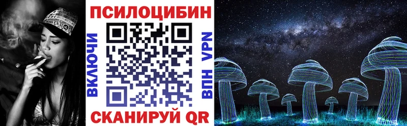 Псилоцибиновые грибы GOLDEN TEACHER  Сольвычегодск 
