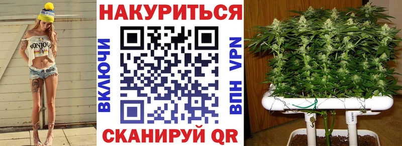 Каннабис AK-47  Сольвычегодск 